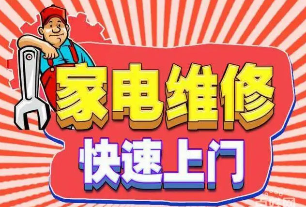 江汉万松园森太燃气灶维修
